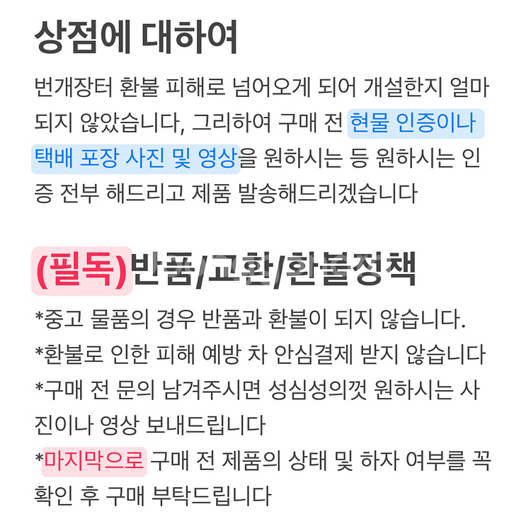 새상품) 집게머리 가발 집게핀 헤어핀--4