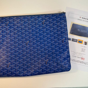 고야드 블루 클러치 GM (정품감정서 보유)