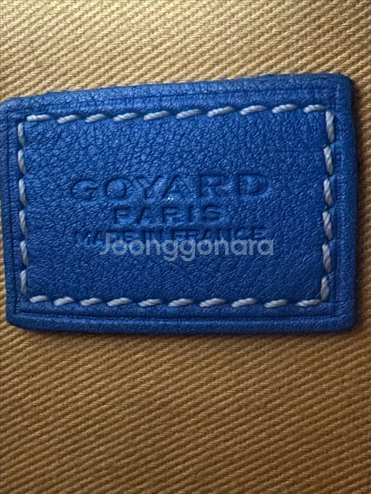 고야드 블루 클러치 GM (정품감정서 보유)--8