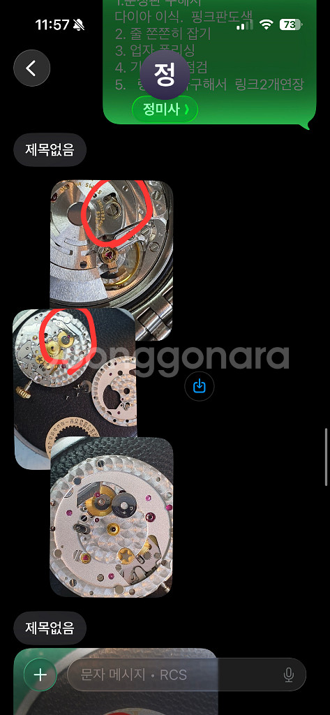 롤렉스 데이저스트 16234 핑크 다이아 10p--8