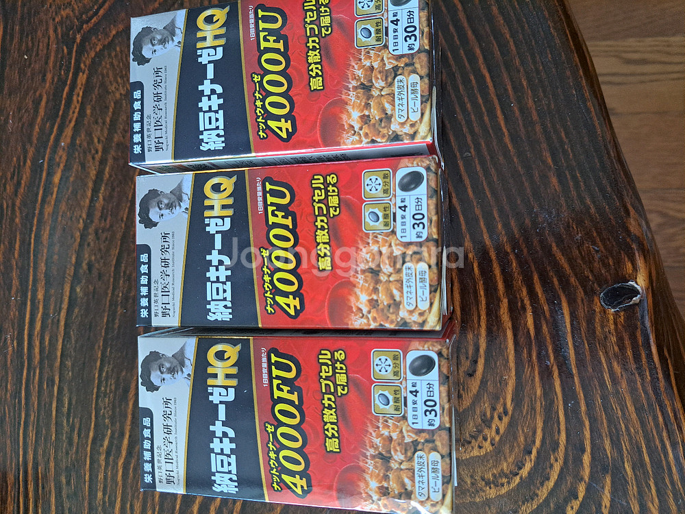 낫키토나제 4000FU 건강보조식품--0