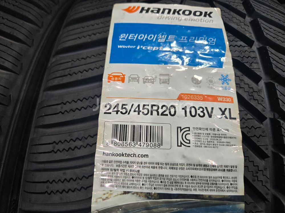 245 45 20 한국 이월신품 윈터타이어 한대분 판매합니다--1