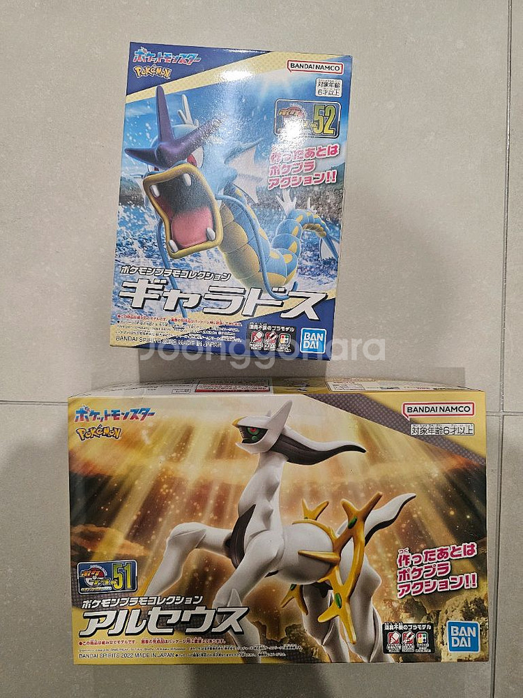 포켓프라 갸라도스 + 아르세우스 포켓몬스터 프라모델--0