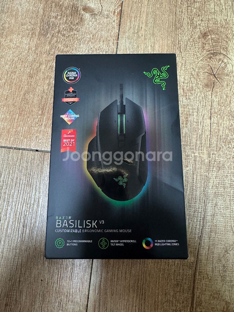 레이저 바실리스크 V3 게이밍 마우스--0