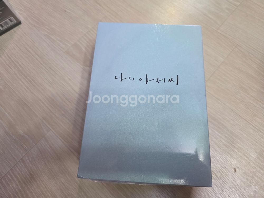 나의아저씨 블루레이 일반판--2