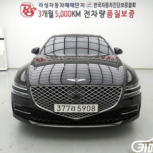 [제네시스]G80(RG3) 2.5 가솔린 터보 2WD #앱특가