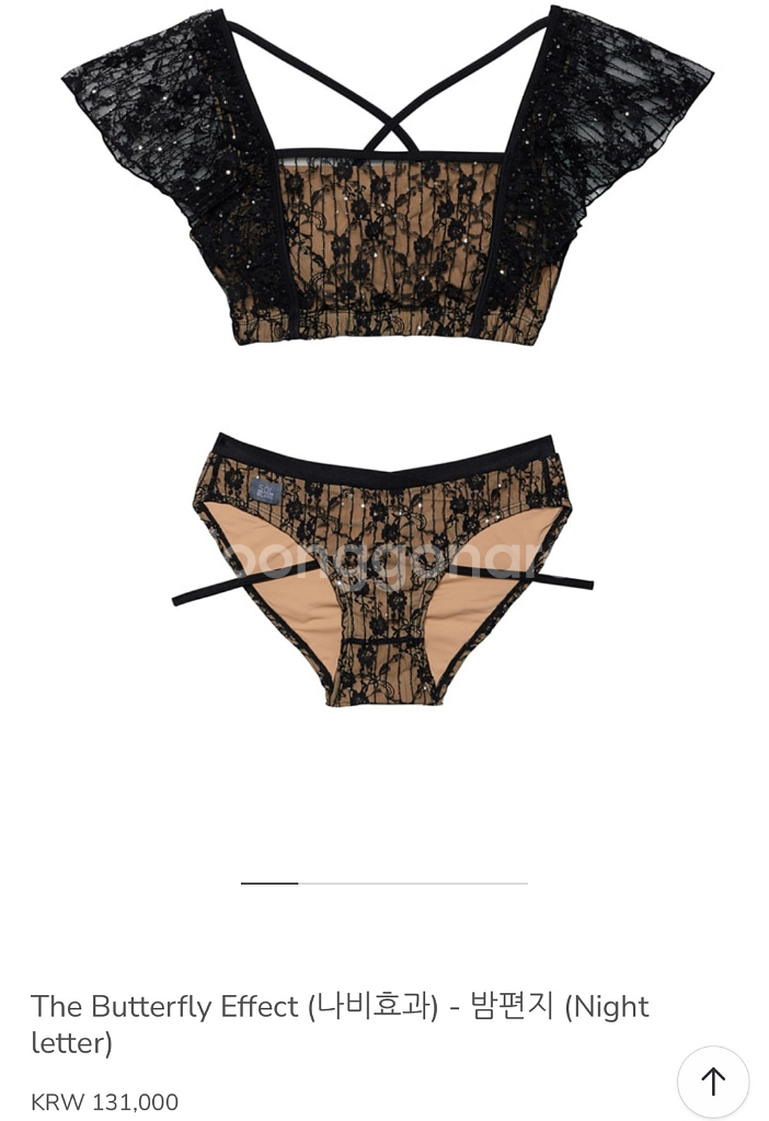 솔블랑 폴웨어 밤편지 m--0