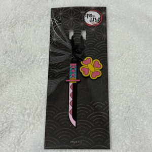 귀멸의칼날 귀칼 메가박스 일륜도 키링 미츠리