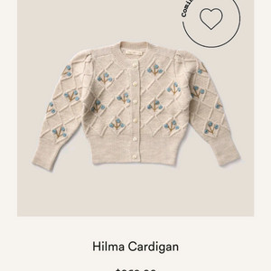 수어플룸 린넨가디건4 일괄