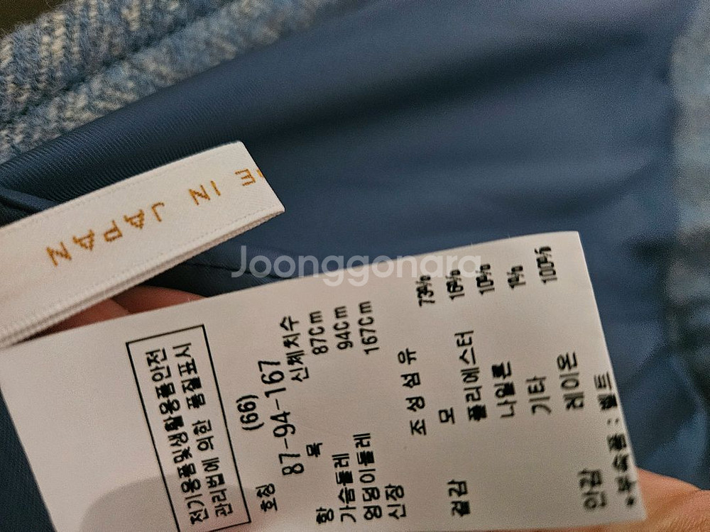 모조에스핀 헤링본 트위드 모자켓 새상품 정가109만--5