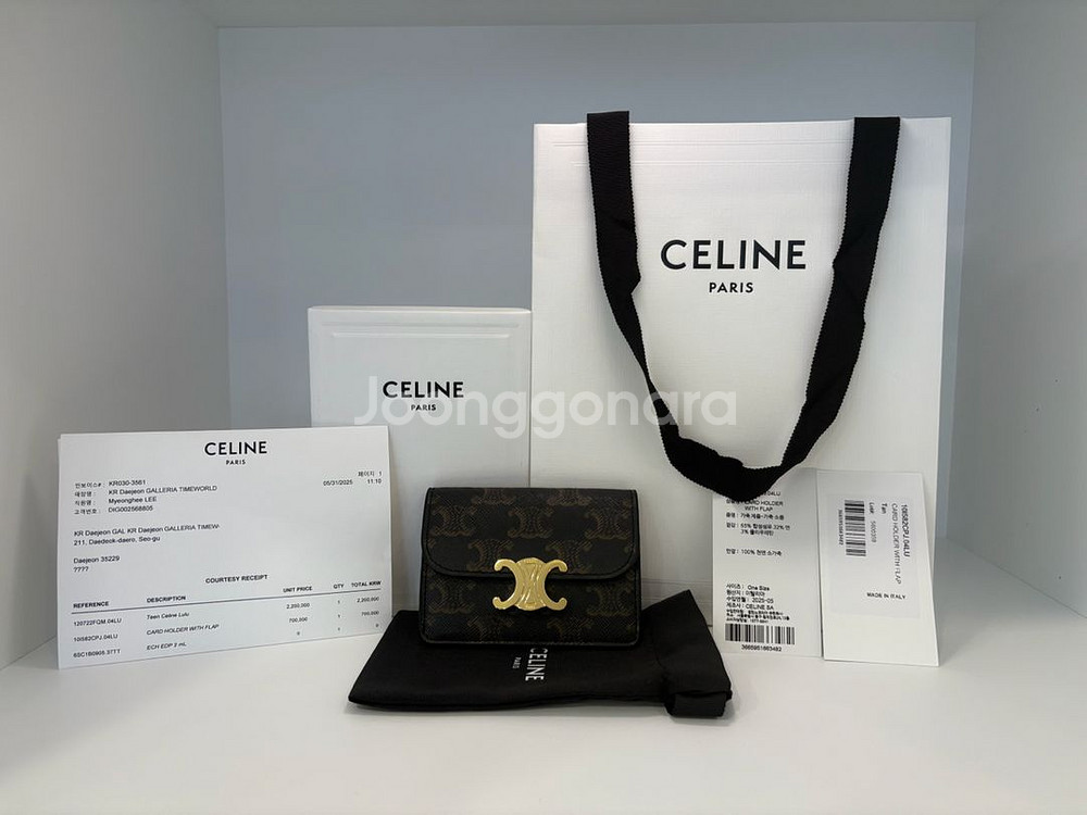 백화점판 셀린느 트리옹프 캔버스 플랩 카드 지갑--0