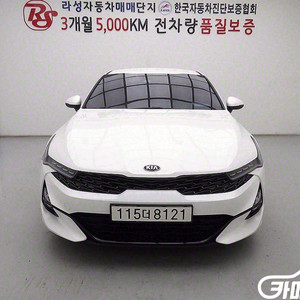 [기아]K5 3세대 2.0 트렌디 #앱특가