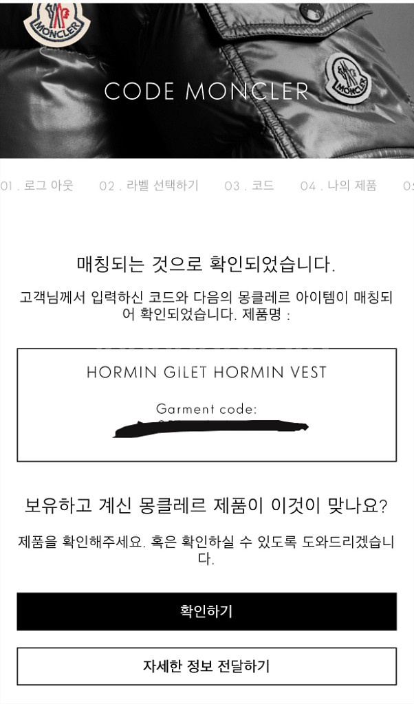 몽클레어 여성 패딩 조끼--9