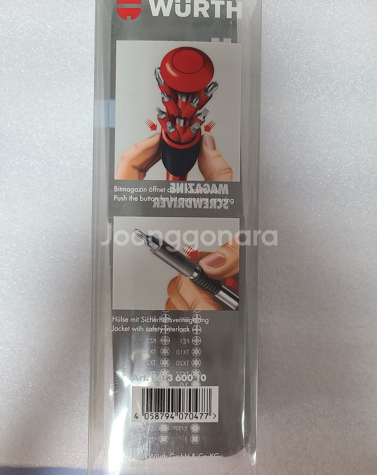 (새상품)독일산 멀티더블비트26-1드라이버셋 팝니다.--1