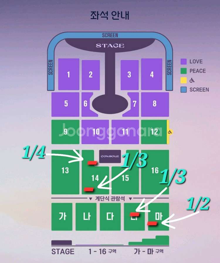 임영웅 대전콘서트 PEACE 단석,연석--1
