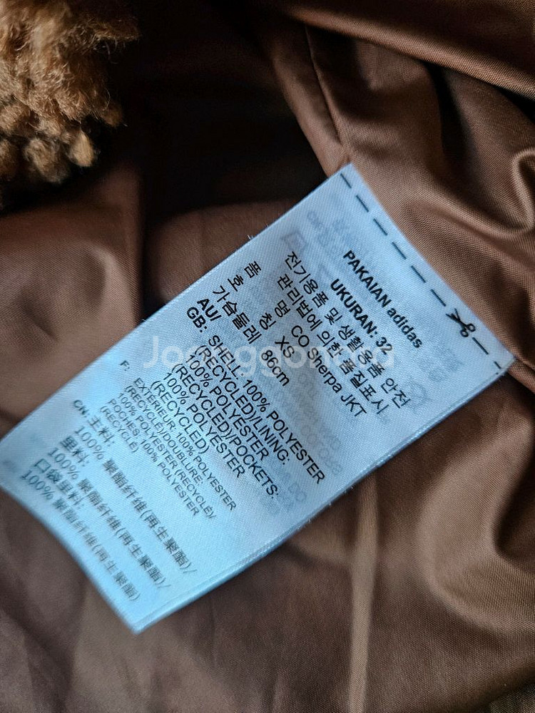 아디다스 롱 후리스 플리스 제니 여성 자켓 쉐르파 XS--4