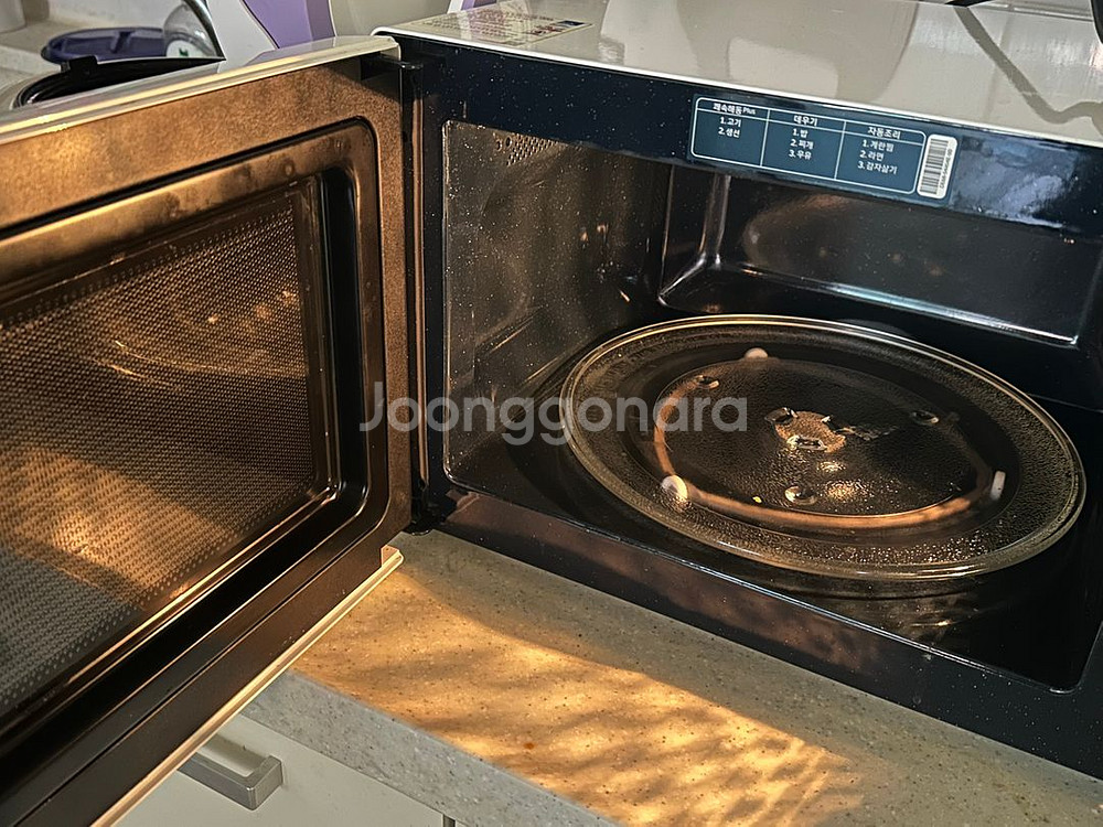 삼성 전자레인지 20L--2