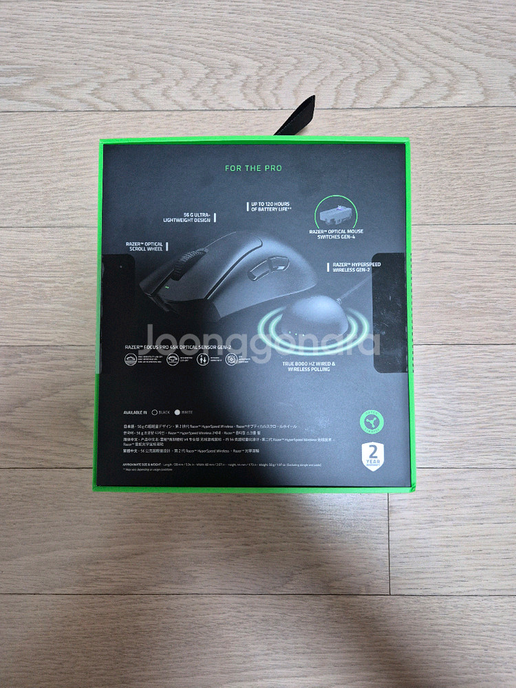 레이저 데스에더 V4 Pro 미개봉--1