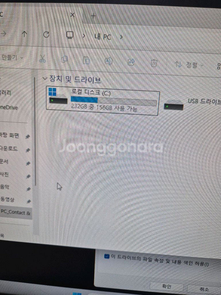 사무용 데스크탑 본체 Ryzen 5 PRO 4650G--3