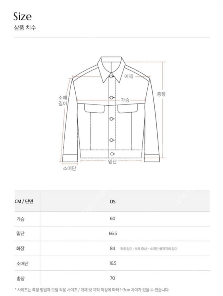 플랙 쇼트벗스터닝 무스탕--1