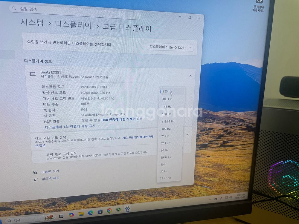 벤큐 EX251 FHD 144hz 165hz 180hz 240hz 모니터--1