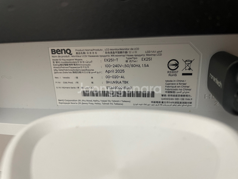 벤큐 EX251 FHD 144hz 165hz 180hz 240hz 모니터--4