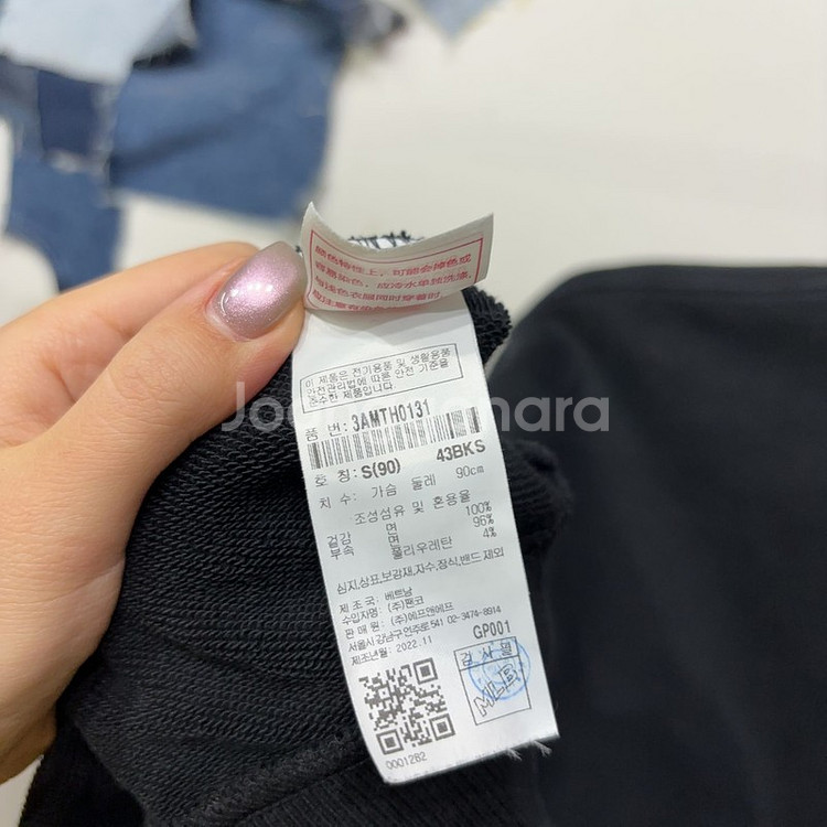 (90) MLB 보스턴 자수 맨투맨 긴팔티--4