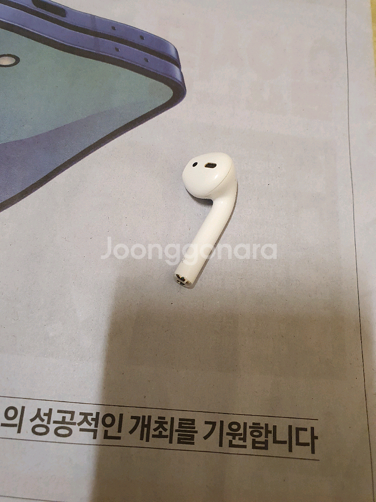 에어팟 2세대 오른쪽 (택배비포함)--1