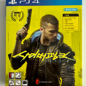 PS4 사이버펑크 2077