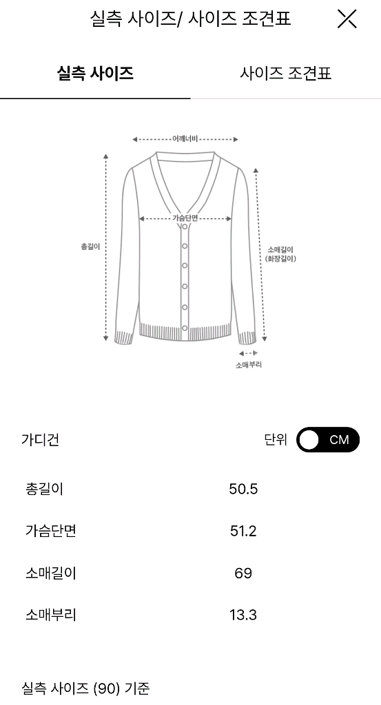 래트바이티 캐시미어칼라가디건 더캐시미어 타임 마인 랑방--4