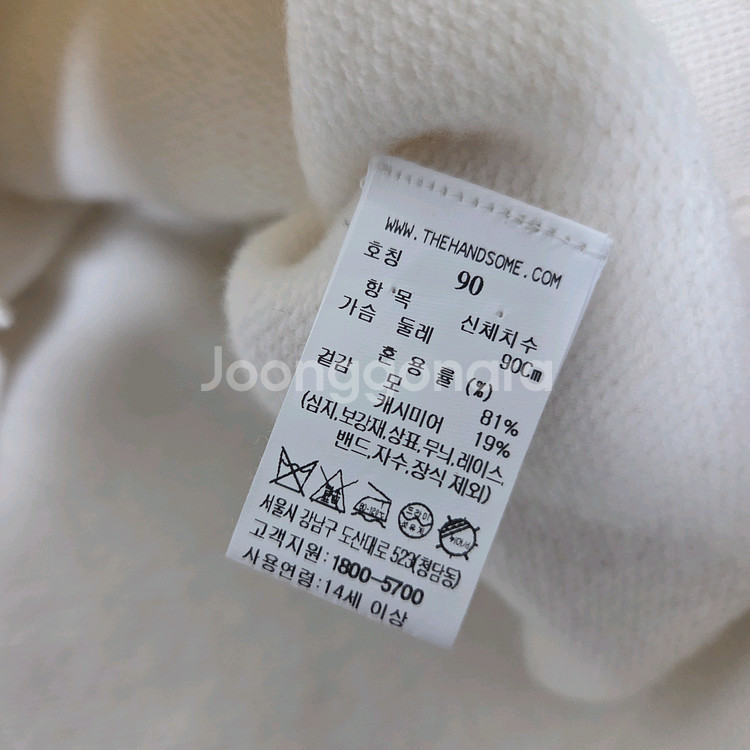 래트바이티 캐시미어칼라가디건 더캐시미어 타임 마인 랑방--7