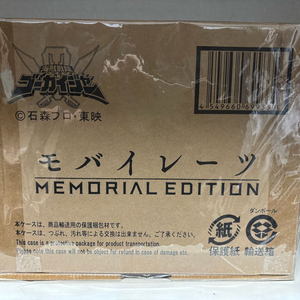 캡틴포스 고카이저 모바이레츠 메모리얼 에디션 판매합니다