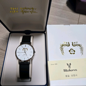 윤석열대통령 시계 여성용 새상품 택포