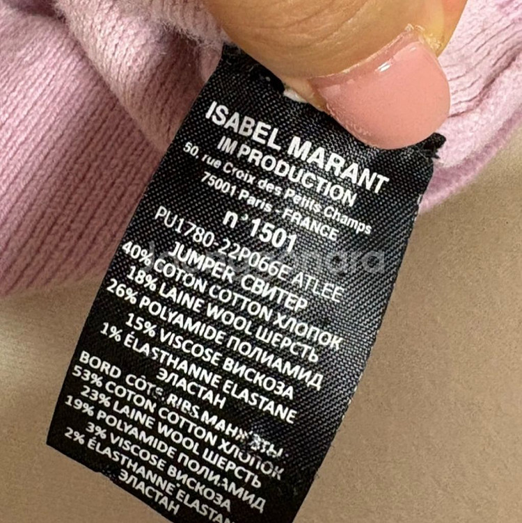 이자벨마랑 니트 이자벨마랑 애틀리 니트 이자벨마랑 atlee--3