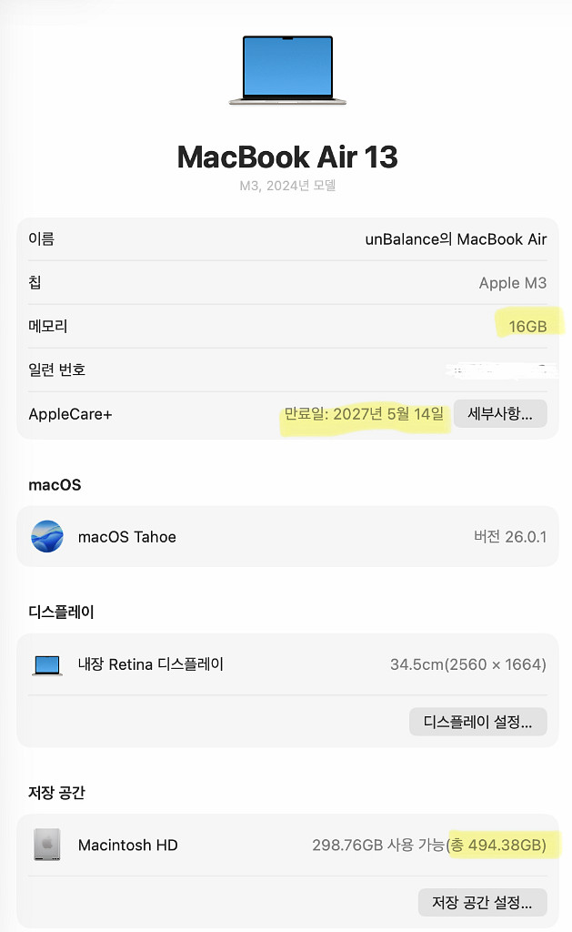 맥북 에어 13인치 M3 16GB RAM 512GB 애케플--8