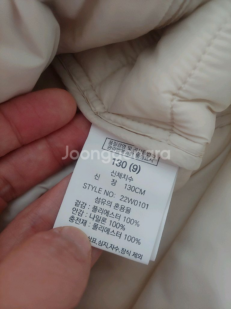 경량패딩 점퍼 130사이즈(반값택포)--6