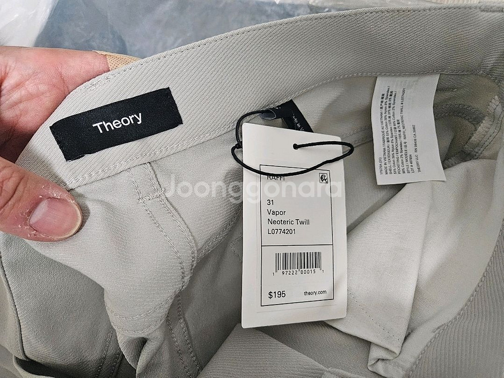 띠어리 / 네오테릭 슬림핏 팬츠 새제품 / 31--4