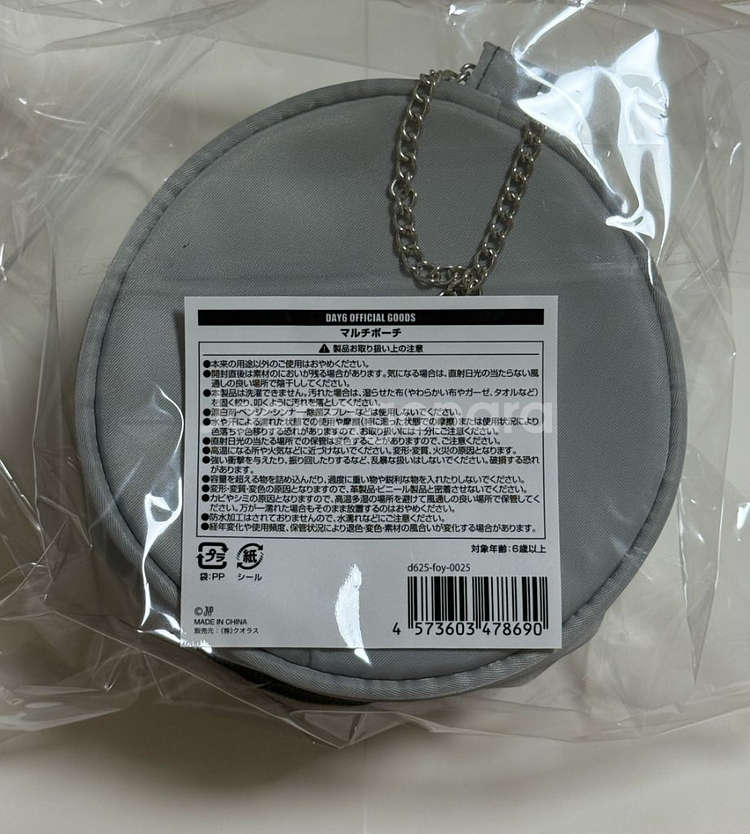 미개봉) 데이식스 일본 MD 멀티 파우치 DAY6--1