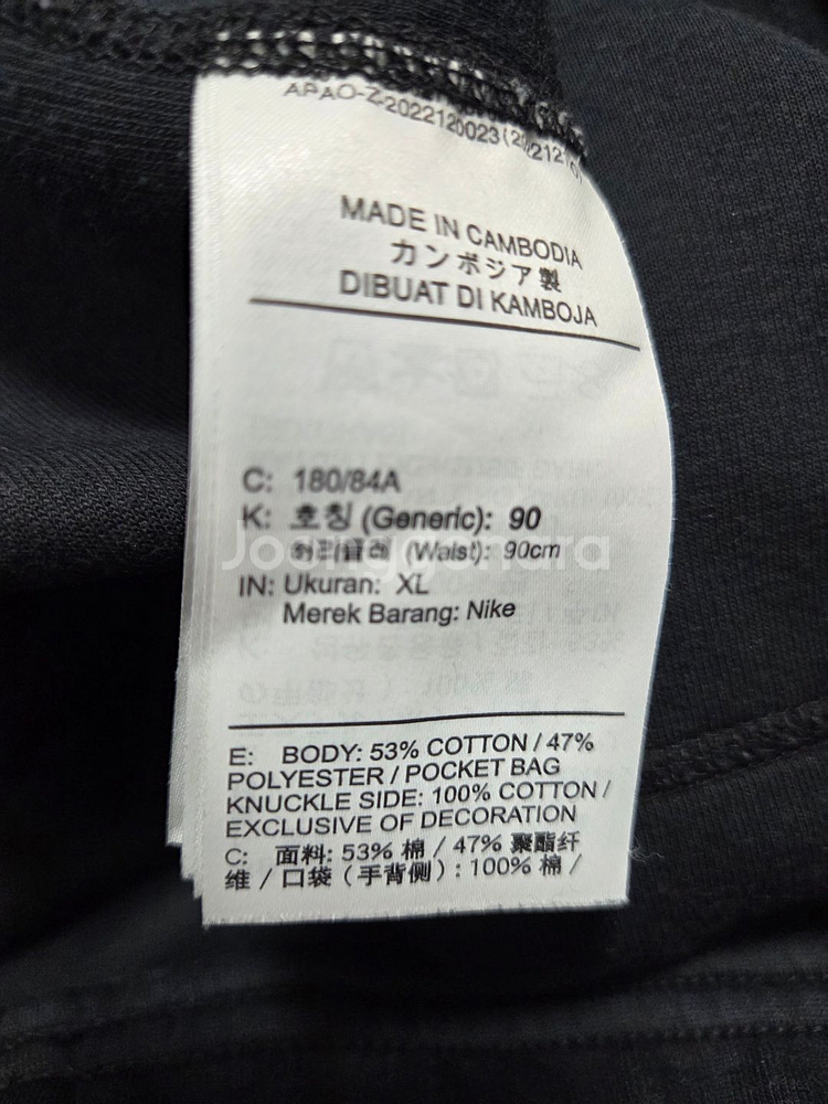 나이키 테크 플리스 조거팬츠--7