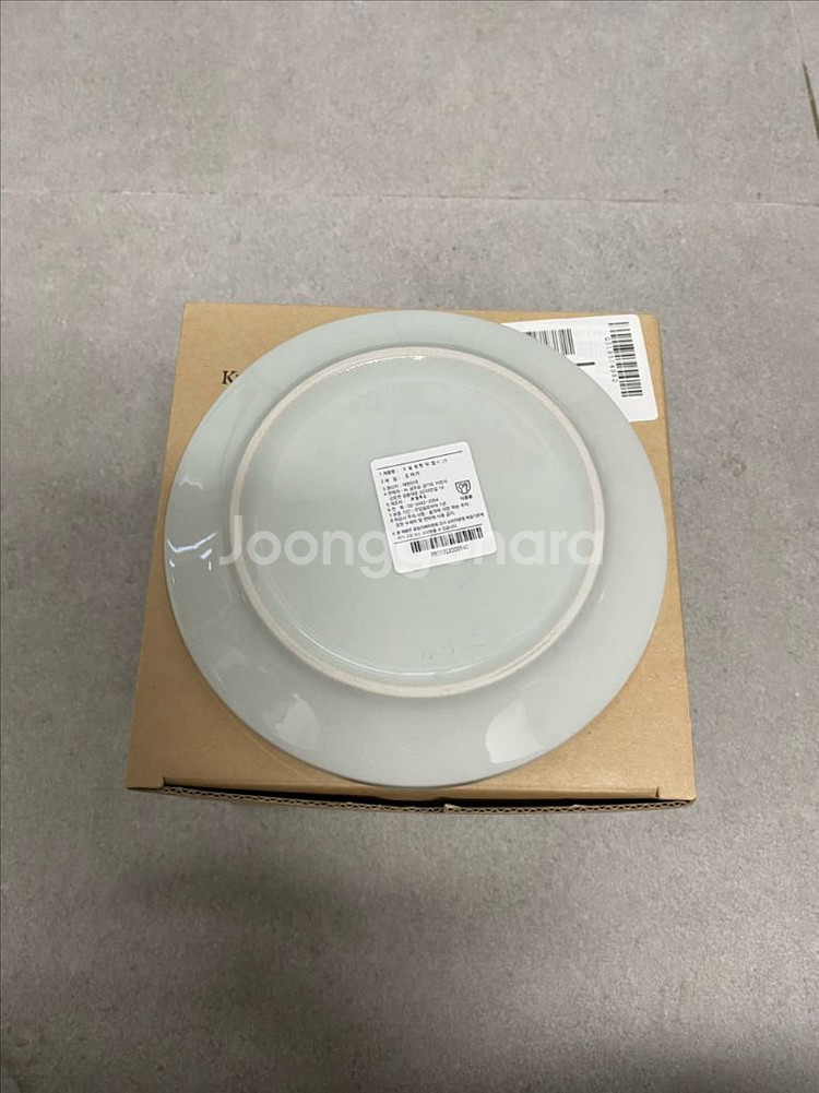 광주요 미설 접시(미사용)--1