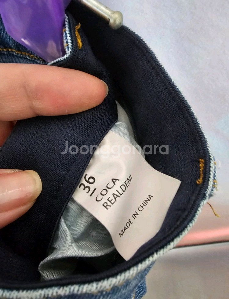 데님 부츠컷 청바지--3