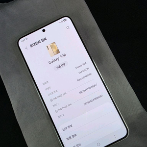 갤럭시S24 512GB 공기계 옐로우