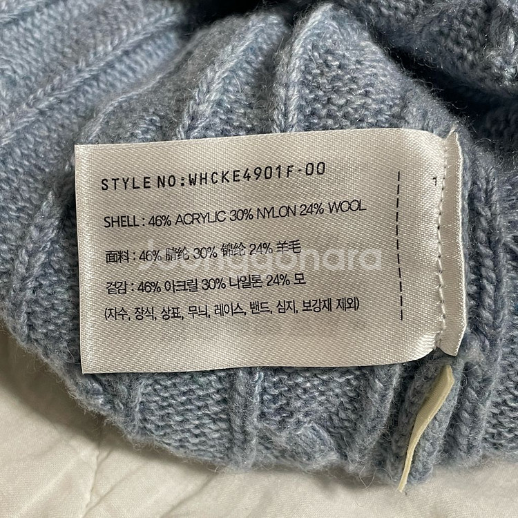 에이블리 후아유 케이블 니트 가디건S--5