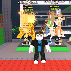 브레인롯즈 훔치기 라그란데