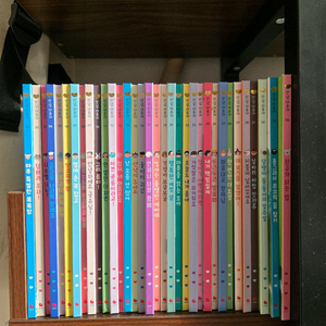 안녕마음아 개정판 45권+부록