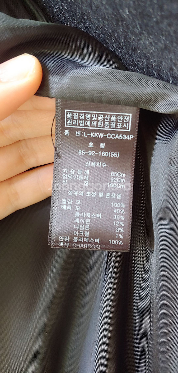 케네스콜 차콜 코트--2