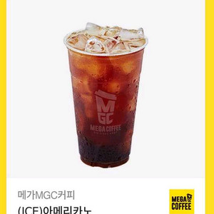 메가커피 아이스 아메리카노 6잔 팝니다