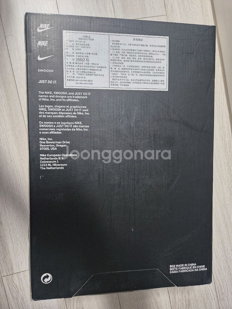 나이키 데이브레이크 SP 베가스 골드--4