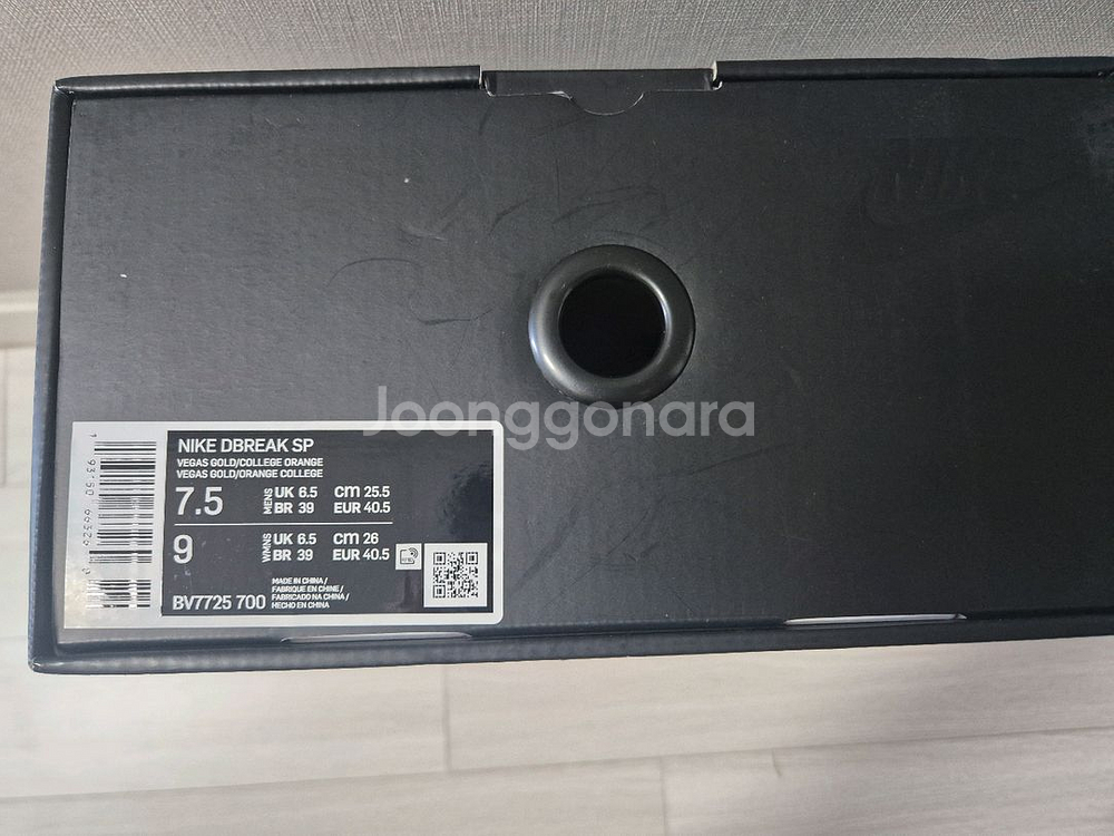 나이키 데이브레이크 SP 베가스 골드--7