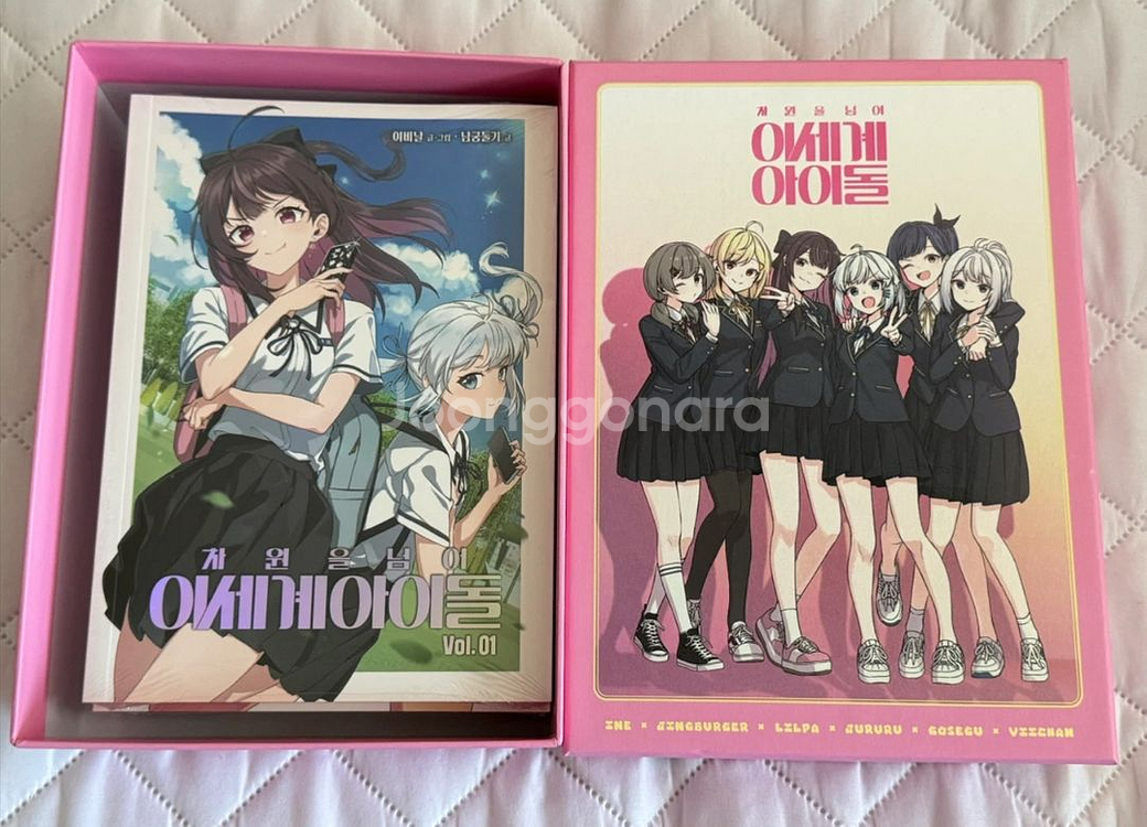 이세계아이돌 굿즈 일괄 급처합니다(직거래만)--0